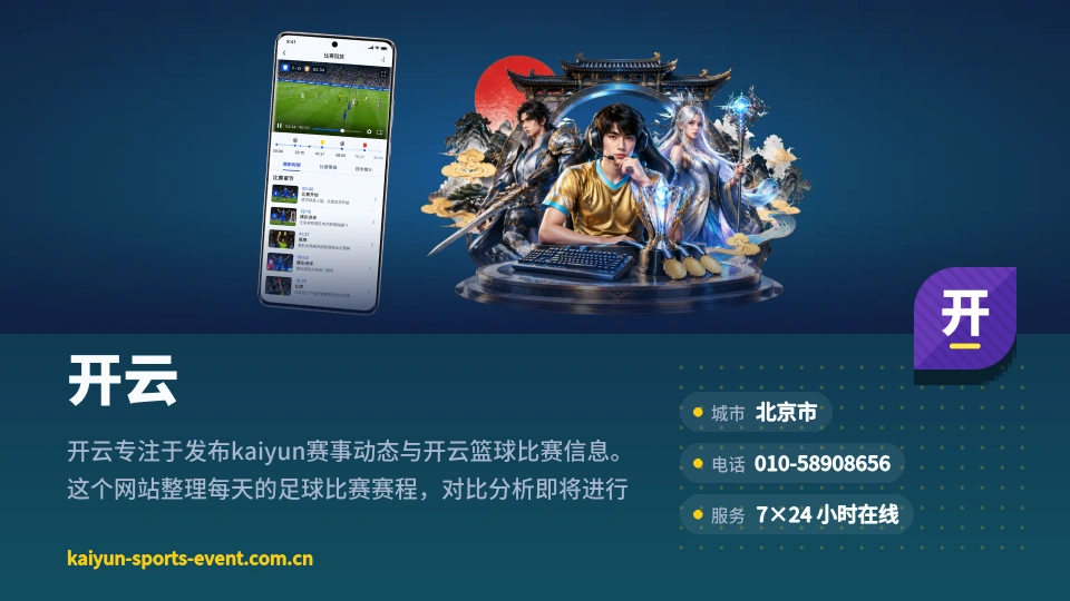 开云是谁