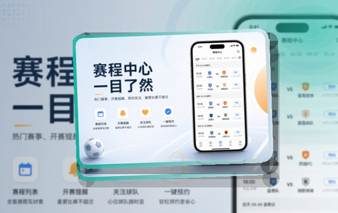 开云账户记录同步页面